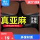 汽车坐垫三件套四季 凉垫透气垫子 通用单片亚麻座椅套通风座垫夏季