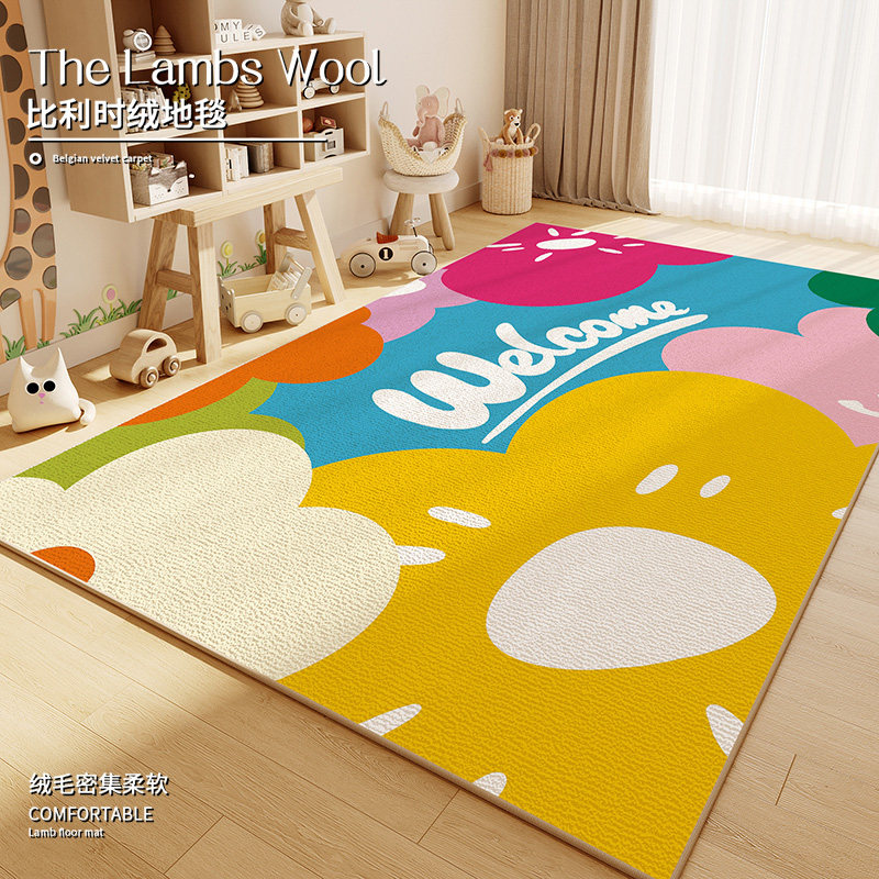 多巴胺比利时绒地毯儿童房客厅爬行地垫阅读区卧室床边毯防滑防摔,居家布艺,地毯,淘宝优惠券,粉丝福利购,淘宝优惠卷