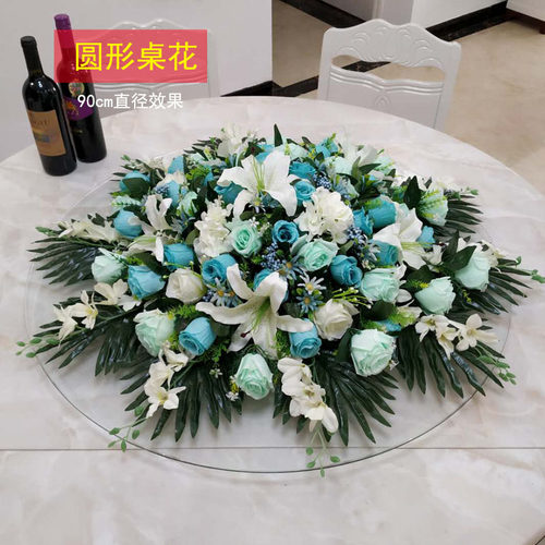欧式仿真花酒店圆形餐桌转盘花大型插花蓝色塑料摆设装饰假花绢花