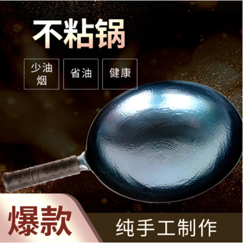 章鼎章丘铁锅宗师鱼鳞款送锅盖勺铲纯手工无涂层不粘锅家用炒锅