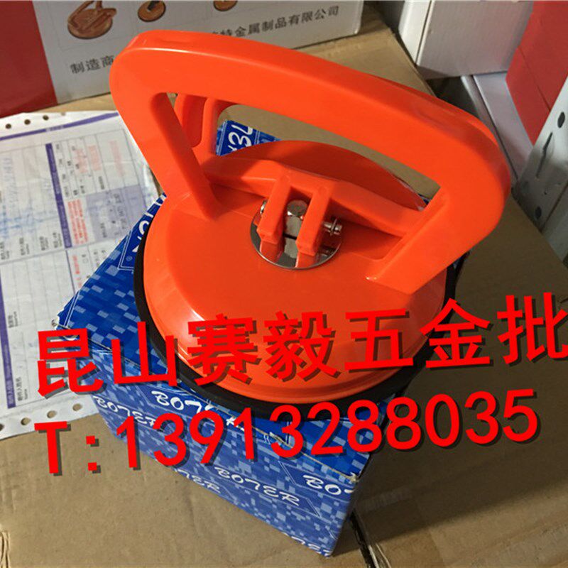 Boter波特吸盘 塑料型单爪吸盘/普通玻璃吸盘 一个爪