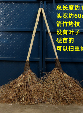 竹扫把大扫帚竹子马路扫庭院子笤帚工厂农村竹扫帚大扫把老式环卫