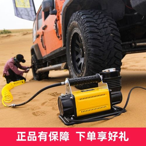 天铭T-MAX越野车充气泵tmax大功率高压打气泵 12v电动玩沙漠气泵