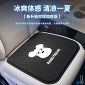 冷凝胶夏季 凉垫冰丝座椅垫办公垫子货车单片屁垫凉爽座垫汽车坐垫