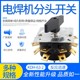 63A KDH2 电焊机转换开关 电焊机分头开关 KDH63