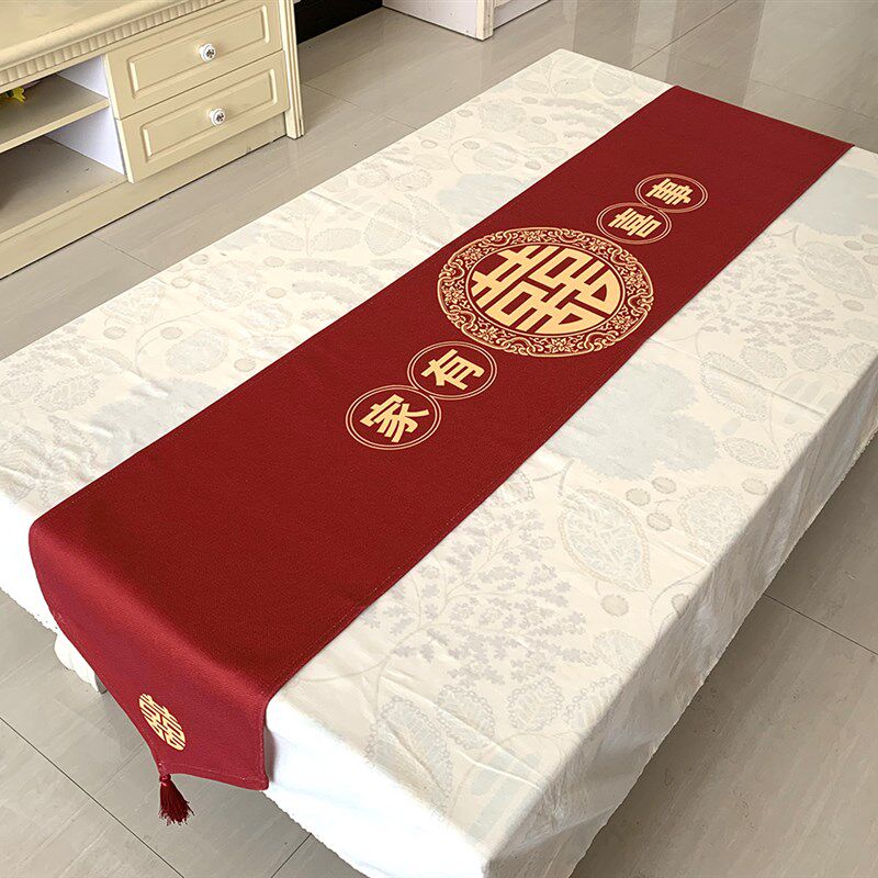 酒红结婚桌旗喜事婚庆订婚喜庆桌布茶几装饰条电视柜边柜床尾盖巾