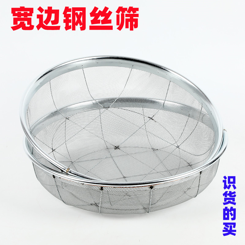 铁钢丝筛子沙石子过滤筛粮食谷物筛铁丝筛钢丝筛网煤炭筛网面粉筛
