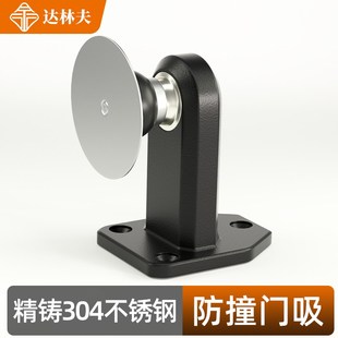 免打孔新款防撞门吸卫生间门顶304不锈钢强磁门阻门挡防盗门地吸