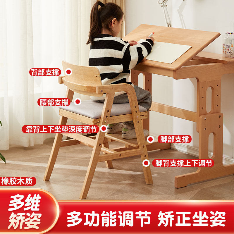 儿童学习椅可升降作业靠背座椅实木凳子学生写字书桌椅子家用餐椅,住宅家具,儿童学习椅,淘宝优惠券,粉丝福利购,淘宝优惠卷