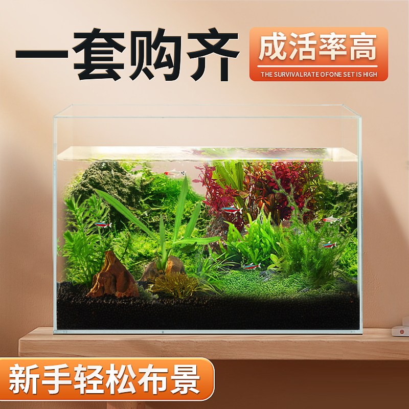yee超白鱼缸玻璃小型桌面客厅生态家用水族箱生态懒人斗鱼金鱼缸,宠物/宠物食品及用品,桌面缸,淘宝优惠券,粉丝福利购,淘宝优惠卷