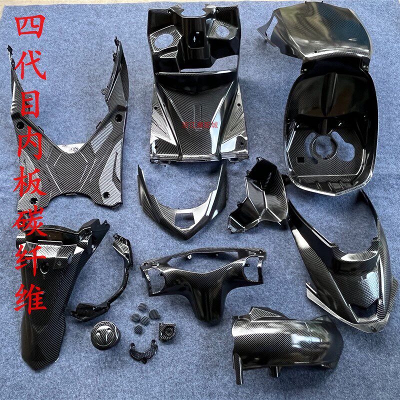 CNSY三阳 F1劲战四代目全车内壳PP黑胶件碳纤维工具箱后挡泥板