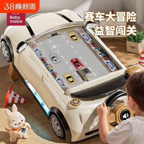 儿童赛车闯关大冒险游戏机模拟开小汽车避障玩具方向盘轨道车男孩