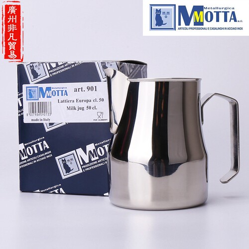 意大利进口Motta咖啡拉花缸奶泡杯宽嘴拉花杯咖啡师御用打奶泡杯