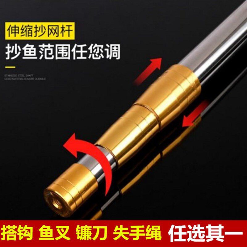 伸缩短节抄网杆3米4米5米6米7米9米10米捞网鸟杆摘果不锈钢抄网竿