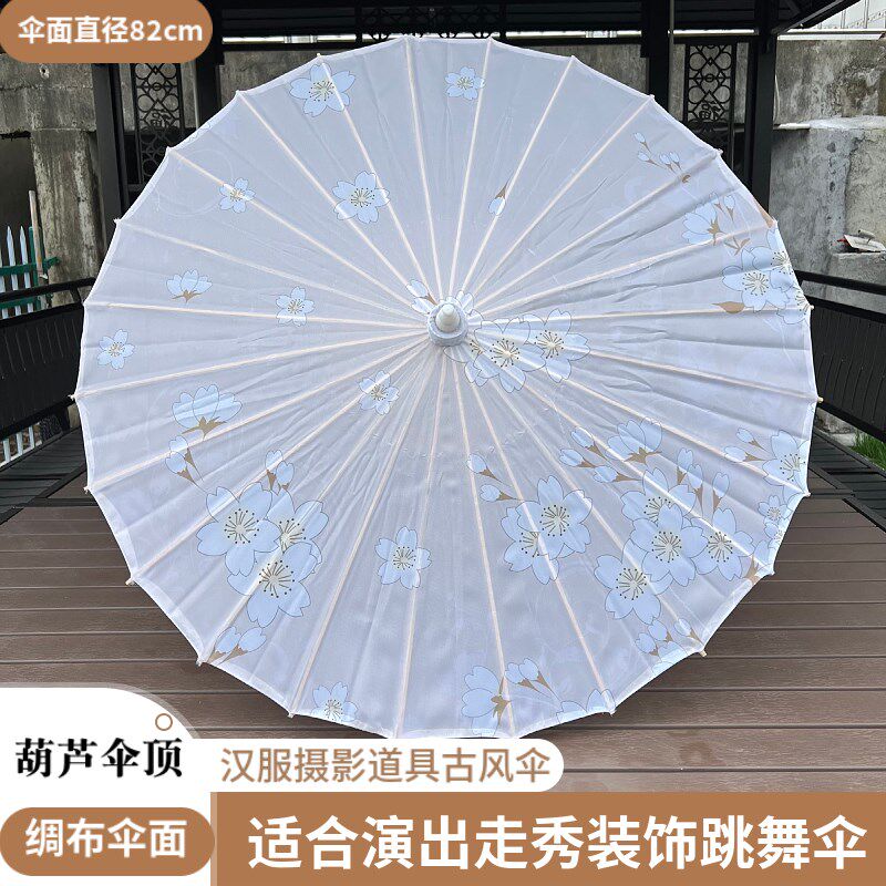 古风汉服绸布印花伞走秀伞摄影道具油纸伞古典舞蹈伞室内外装饰伞