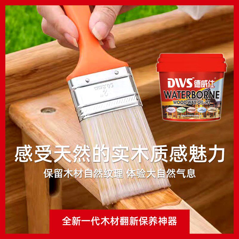 水性家具漆仿古木纹漆木器漆实木胡桃木色油漆实木木蜡油柜子翻新