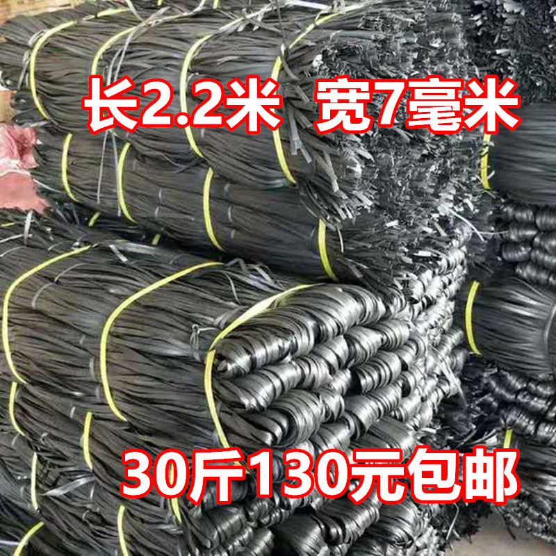 建筑搭竹架绳胶篾塑料篾排山扎篾胶带扎带封口线打包线拉树枝绳