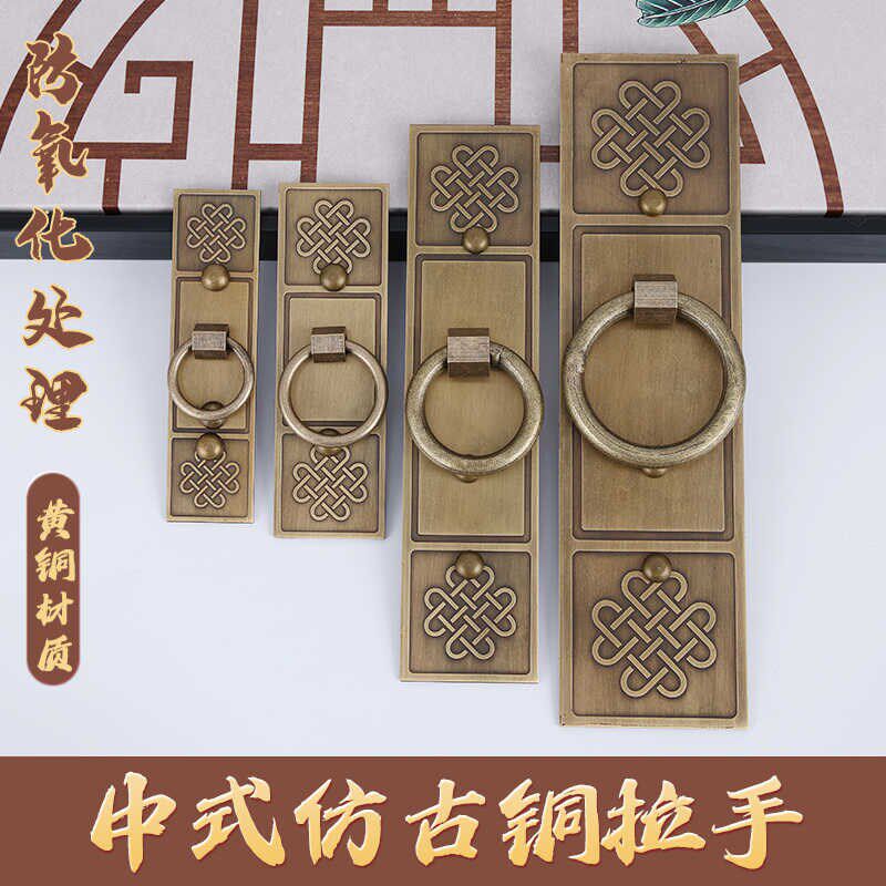 中式仿古纯黄铜木门拉手门环老式房大门铜拉环免打孔庭院门铜把手