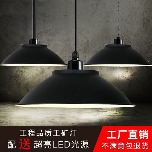 工业风吊灯LED便利店餐饮店饭店商铺大功率灯100w白光仓库车间灯