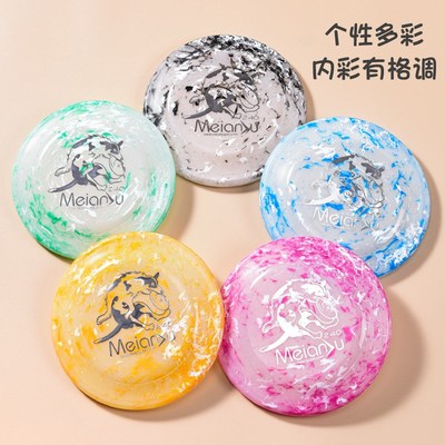 宠物狗狗飞盘玩具边牧训犬专用赛级飞碟耐咬磨牙自嗨解闷互动训练