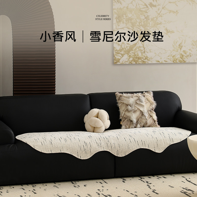 不规则异形沙发垫四季通用沙发巾皮沙发防滑盖布巾冬季沙发套罩,居家布艺,沙发垫,淘宝优惠券,粉丝福利购,淘宝优惠卷