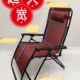 鑫群丰加大折叠家用阳台午睡躺椅