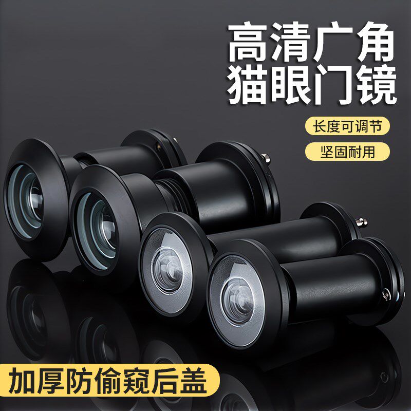 防盗门猫眼门镜通用堵孔二合一门铃家用入户门猫眼摄像头监控可视