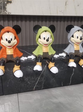 2024新款米奇坐姿摆件客厅酒柜餐边柜卡通创意电视柜动物软装饰品