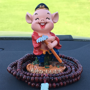 西游记汽车摆件孙悟空可爱猪八戒摆台车载创意饰品车内装 饰用品女