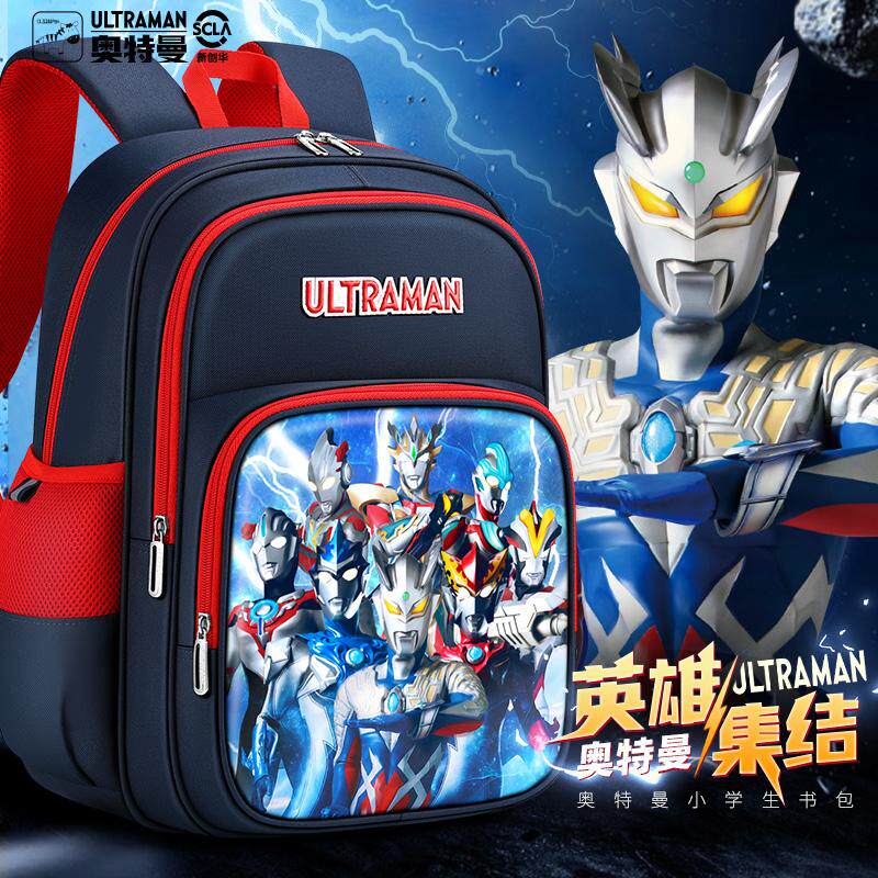 奥特儿童书包小学生一二三到六年级大容量男孩减压幼儿园男生轻便