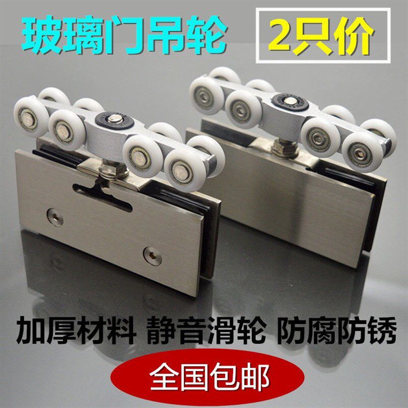 304不锈钢吊轮浴室无框玻璃平移门夹隔断轨道滑轮推拉门全套配件,基础建材,吊滑,淘宝优惠券,粉丝福利购,淘宝优惠卷