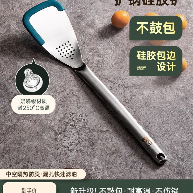 国风304不锈钢锅铲硅胶家用铲煎铲铁锅不粘锅炒菜铲子耐高温厨具