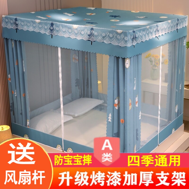 遮光床帘式蚊帐全封闭床幔三开门防宝摔拉链家用坐床式文帐1.5米
