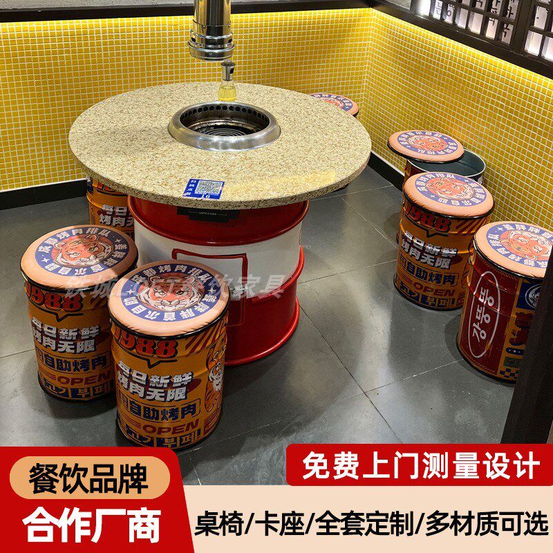 姜胖胖韩式无烟烤肉桌子商用石英石火锅桌电烤碳烤上排烤肉店桌椅,商业/办公家具,烤肉桌,淘宝优惠券,粉丝福利购,淘宝优惠卷