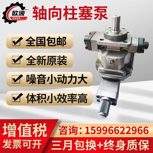 轴向柱塞泵HY高压油泵25/40/63/80/107/125/160/180/200/250/320