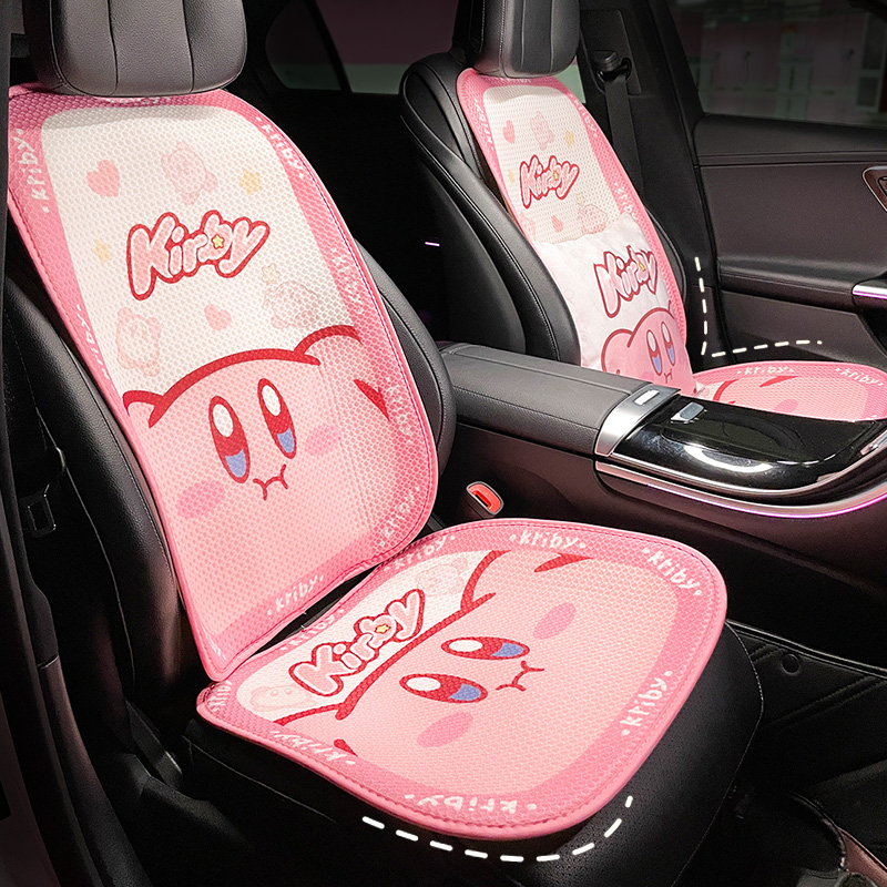 汽车坐垫夏季冰丝凉垫夏天可爱粉色女士车内透气座垫座套车垫卡通