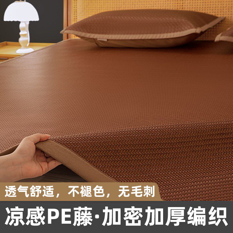 凉席2025新款藤席双面冰丝席家用竹席可折叠夏季席子冬夏两用草席