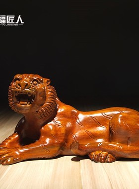花梨木雕卧虎摆件实木质十二生肖虎红木家居客厅办公室摆设装饰品