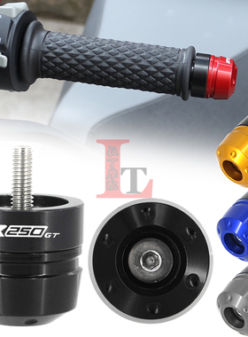 适用隆鑫无极SR250GT改装手把堵头铝合金平衡端子车把保护块配件