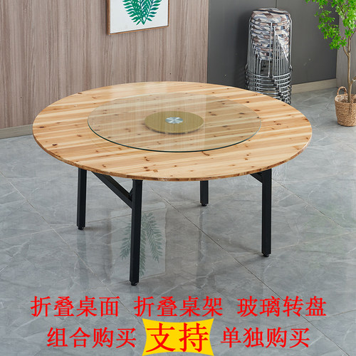 折叠圆桌面家用饭店酒店农家乐餐厅宴会实木杉木大圆台桌面板餐桌