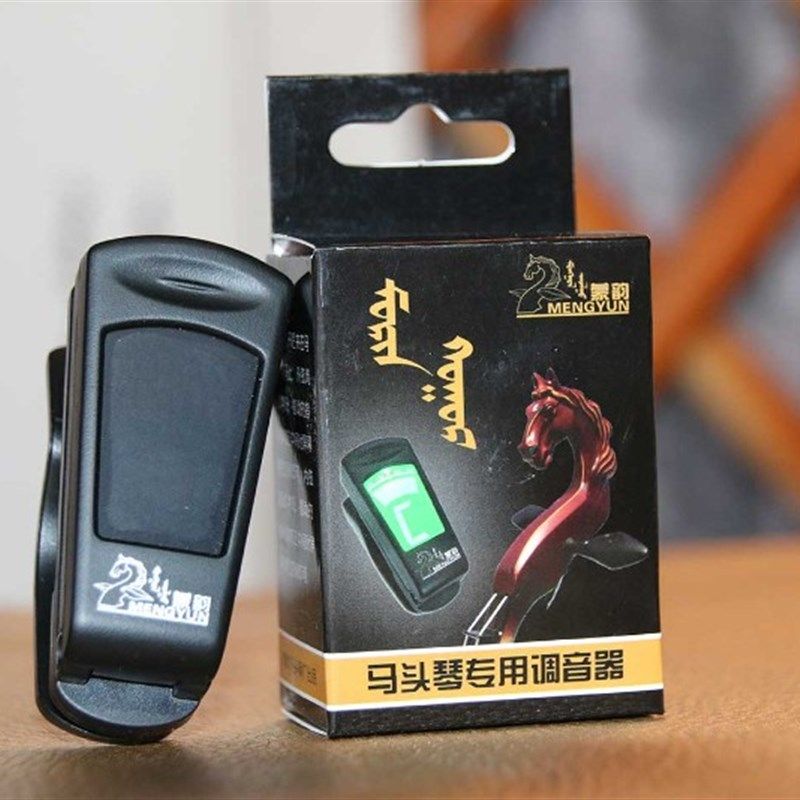 马头琴调音器 蒙韵出品