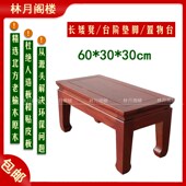 实木长凳条换鞋 凳30高家用脚踏凳老榆木原木榫卯长板凳床前床尾凳