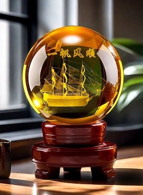 黄水晶球摆件招财一帆风顺龙珠年年有余客厅酒店展柜送平安装饰品