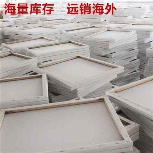 油画框油画布丙烯颜料油画板布面练习材料空白初工具内框带框