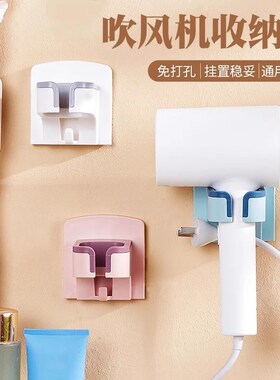 【下单立减50】吹风机放置架懒人免手拿固定壁挂支架卫生间家用JT