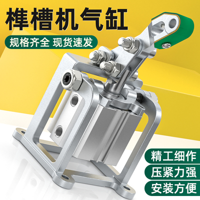 榫槽机气缸木工机械杆杠气缸SDA40X25-T薄型压料夹紧气缸耐高压