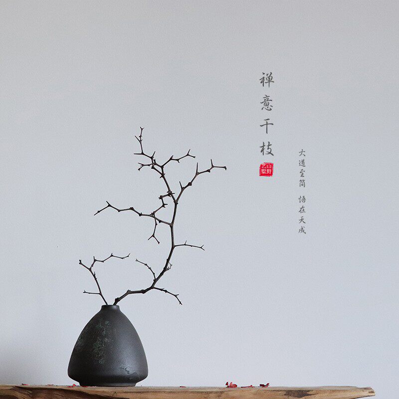 干枝干花客厅装饰枯树枝装饰树叶装饰干枝树干树枝装饰天然干树枝