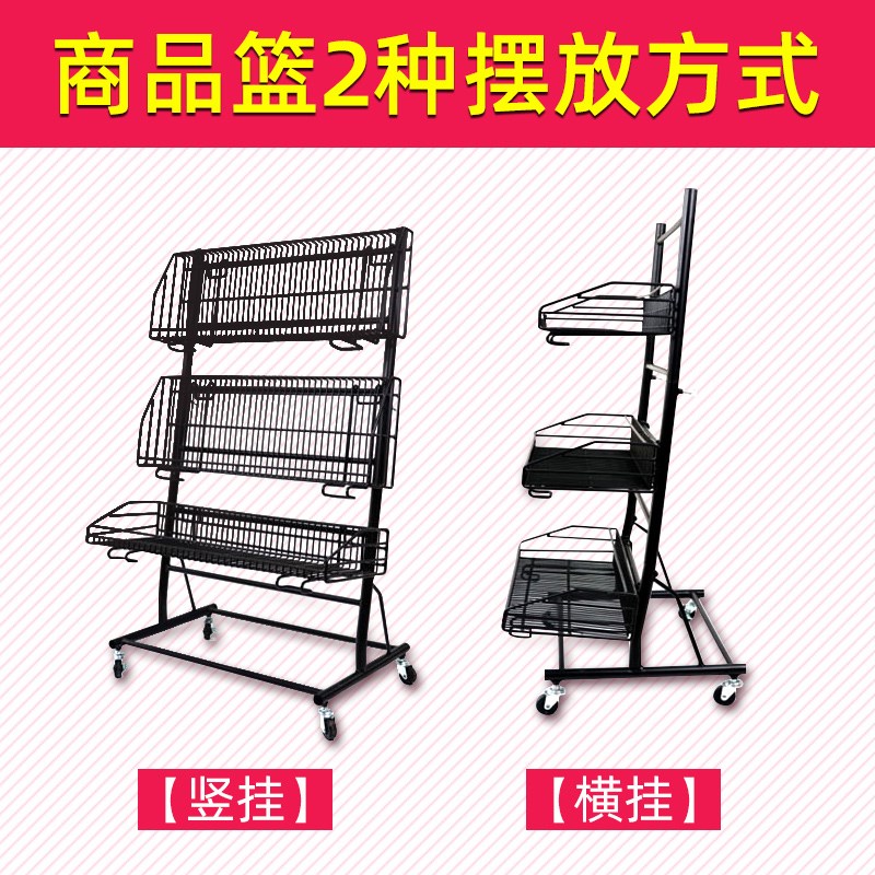 超市关联性展示架饮料百货两三层网架关联陈列车移动促销车可拆卸