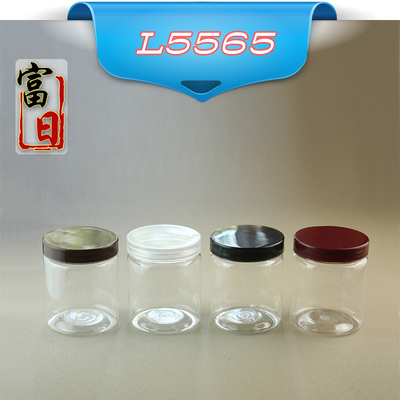 L5565塑料瓶子透明饼干花茶密封罐食品级包装瓶加厚圆形130ml