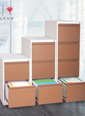 234抽屉卡箱文件柜铁皮办公柜快捞夹档案柜带锁桌下A4FC吊挂劳柜